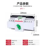 CB Class ATS Automatic Transfer Switch 63A 4P AC690V Reliable Transfer
