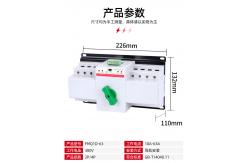 China CB Class ATS Automatic Transfer Switch 63A 4P AC690V Reliable Transfer supplier