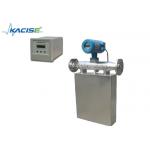 4 - 20mA RS 485 Liquid Coriolis Mass Flow Meter High Accuracy For Chemical Fields for sale