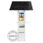 22 Inch Solar Panel Powered IP65 Waterproof Windows Keyboard Inbuilt Outdoor Touch Screen Interactive Kiosk for sale
