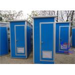 Prefabricated Security Guard House Multipurpose Steel Material outdoor portable shower and toilet shouse for sale