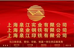China Tinplate Lid manufacturer