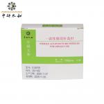 Antirheumatic 0.4 Mm Acupuncture Needles Disposable With Tube 100pcs Stainless Steel Handle for sale