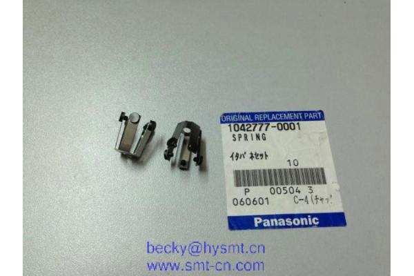 1042777-0001 Spring MVIIF