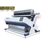 RC7 Bean Vision Color Sorter , High Accuracy 1.9-3.2 KW Color Separator Machine for sale