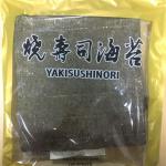 Oem Yaki Nori Seaweed Japanese Cuisine Roasted For Wrapping Sushi for sale