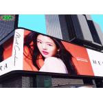Full Color SMD P10 Outdoor Advertising Led Display Module High Resolution 320mm*160mm for sale