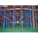 Heavy Duty Pallet Racking System , Drive In Drive Through Racking Powder Coated