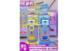 China Capsule Vending Machine Coin Operated Gashapon Vending Machine supplier
