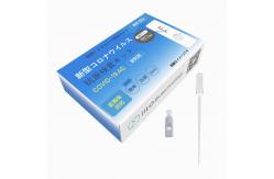 China Class III Plastic Saliva Antigen Test Kit 15-20 Minutes supplier