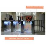 IC / ID Card RFID Turnstile Access Control Automatic Flap Barrier Gate for sale