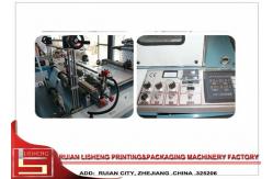 China Sealing Automatic Bag Making Machine With Auto - computer Control , 30-150pcs/min supplier