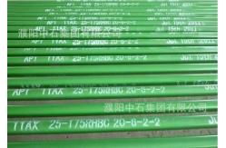 China API 11AX Sucker Rod Plunger Pump Heavy Wall For Oilfield supplier