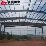 Industrial Park Metal Frame Structure Construction Prefab Structural Steel Building for sale