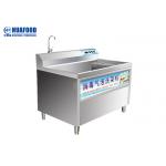 Industrial Used Vegetable Washing Machine Fungus Marine Vegetables for sale