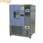 Shell Coating Programmable Controllable Environmental Temperature Humiduty Chamber for sale