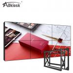 55 Inch 4x4 LCD Splicing Screen 1.7mm Bezel With Aluminum Bracket for sale