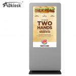VGA HDMI Outdoor Digital Signage 10W Audio 55 Inch 1920*1080 3000nits for sale