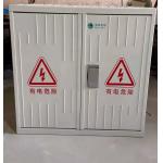 Plastic Polyester Fiberglass Enclosure Box Waterproof Cabinet 800*600*300 for sale