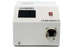 China Fully Automatic Grain Fatty Acid Ester Tester Noise ＜60dB Sample Testing Time < 10min supplier