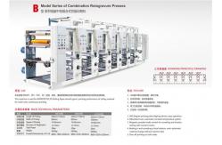 China Middle Rail Gravure Printing Press , Sheet Fed Gravure Printing Machine Easy Operation supplier