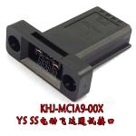 KHJ-MC1A9-00X Electric Feeder Communication Connector YAMAHA SS8 12 16 24 32MM for sale