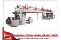 China High - Speed Fully Automatic Dry Laminating Machine for Flexible Package supplier