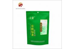 China Gravure Printing Side Gusset Bag Moisture Proof Packaging Solution supplier