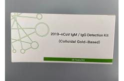 China Colloidal Gold Based COVID-19 Test Kit For Negative Nucleic Acid Testing supplier