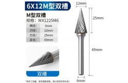 China Deburring Tools Carbide Rotary Burr With Steel Shank 6mm Diameter supplier