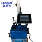 A310 Online Batch Printing Machine DOD Inkjet System With Big LCD Touch Screen for sale