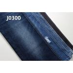 Hot Sell 12.5 Oz  Dark Blue Rigid  Woven Denim Fabric For Jeans for sale