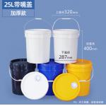 China Series 4  Plastic Round Buckets white,tangerine 25L for sale