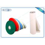 Polyester Fabric Sesamoid PP Non Woven Polypropylene Material / PP Spunbond Non Woven fabric for sale