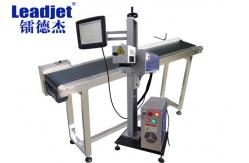 China Expiry Date Code Printer Integrated Design CO2 Laser Coding Machine supplier