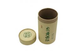 China 6pcs/Min Paper Can Making Machine Cylinder Internal Box Folding Machine supplier