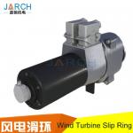 IP65 Conductive Slip Ring For High - End Rotary Power Generation Equipment / Wind Turbine for sale
