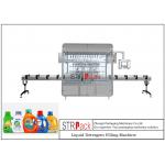Automatic Bottle Shampoo Liquid Detergent Filling Machine With Capping Packaging Line for sale