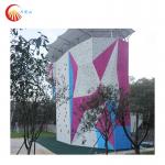 Outdoor Adventure Artificial Rock Climbing Wall Panels 3D Board ROHS Approved for sale