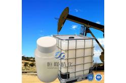 China Instant Soluble Drag Reducer For Oilfield Polyacrylamide Shale Stabilization supplier