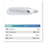 16G Whipped Cream Chargers Desset Tool Food Grade N2o Cartridge for sale