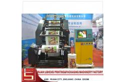 China High Speeding Flexo Printing Machine EPC Control Ceramic Anilox Roller supplier