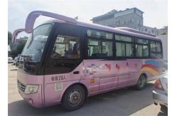China Coach Second Hand Yutong Bus Diesel Euro 3 Emission 28 Seats 230kw supplier