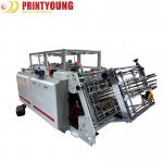 Kraft Paper Erecting Lunch Box Forming Machine Automatic for sale