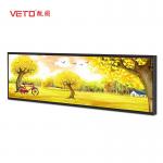 Indoor Commercial Stretched Bar LCD Display 450 Nits Vivid Image Layout for sale
