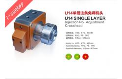 China U7/U14 Free Adjustable Centering Extrusion Crosshead For Cable Extruder supplier
