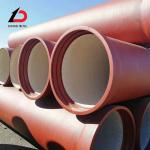 ISO2531 En545 En598 Class K7 K9 Ductile Iron Pipe For Water Suply