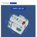 Integrated / Split Ats Automatic Transfer Switch For Generator