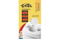 China Safe Bathing Material Mixture Dissolved Spa Shower System supplier