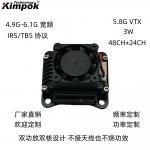 4.9G 5.8G 6.1G 3W VTX VRX Wireless Video Transmitter FPV VTX 5.8G Drone VTX Long Range Transmission for sale